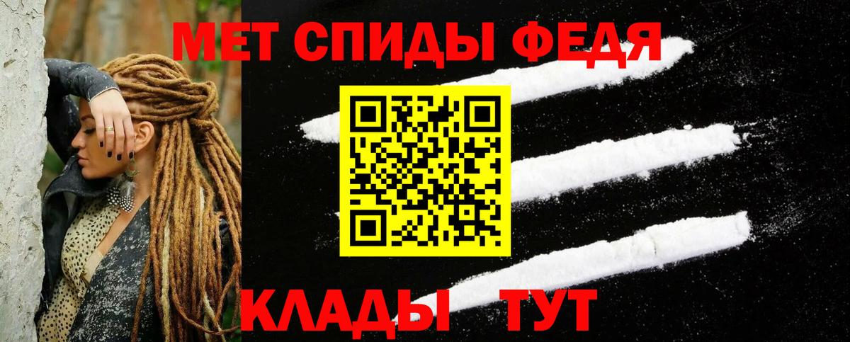 Amphetamine  АМФЕТАМИН Premium  Вход с VPN  Новозыбков 