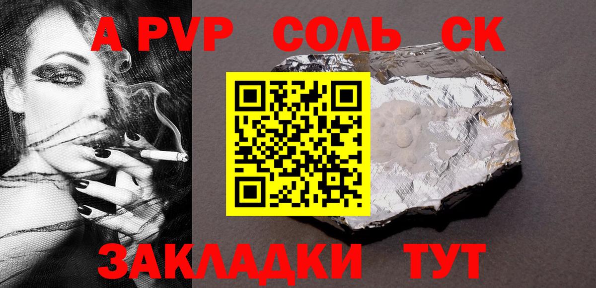 МАРИХУАНА Новозыбков