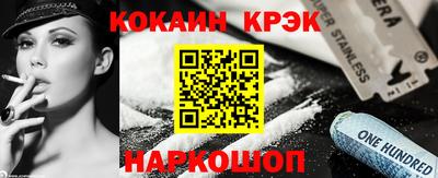 spice Гагарин