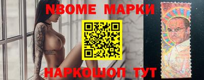 бутират Старая Купавна