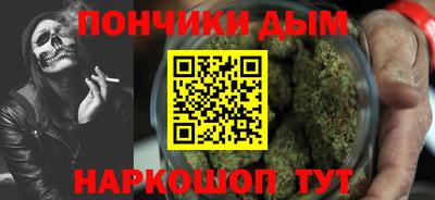 дистиллят марихуана Гай