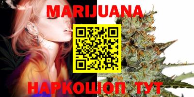 дистиллят марихуана Гай