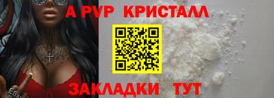 дживик Гатчина