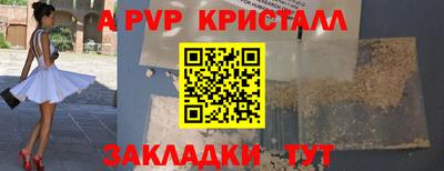 дживик Гатчина