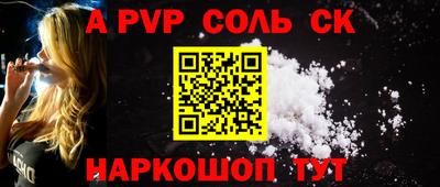 spice Гагарин