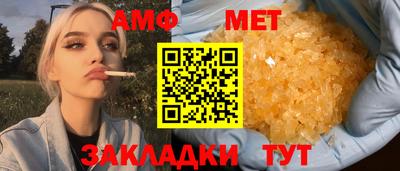 spice Гагарин