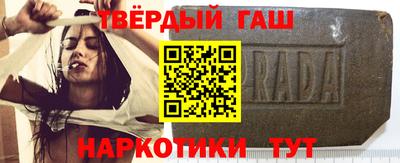 дживик Гатчина