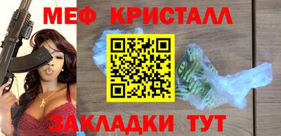 spice Гагарин