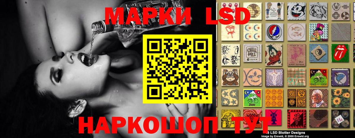 мега   LSD-25 экстази ecstasy  Лсд 25 экстази ecstasy  Вход с VPN  Новозыбков 