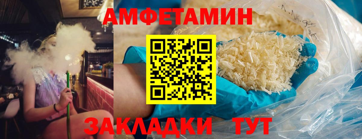 Первитин витя  Первитин витя  Новозыбков  Вход с VPN 